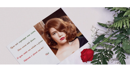 ch 262 +15.00 грн.